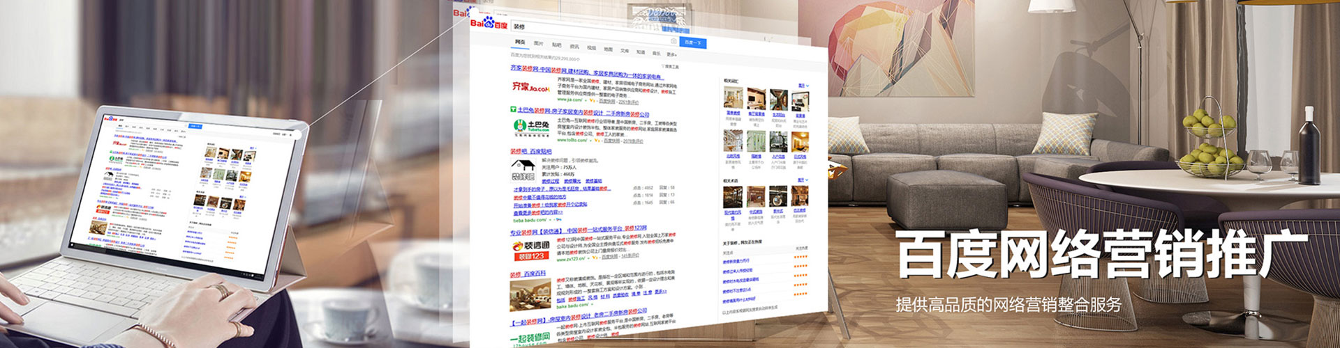 嘉陵百度开户返点